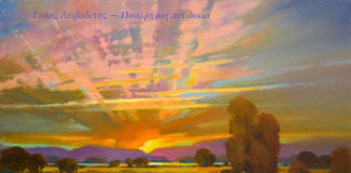 «Ο Θεός,για μια ακόμα φορά, με κέρδιζε με την καινούργια μέρα του.»