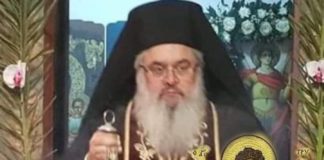 Σας εύχομαι να διέλθητε το νέον έτος εν χαρά