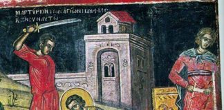 O Άγιος Πάμφιλος και οι συν αυτώ Μάρτυρες, 16 Φεβρουαρίου ε.ε.