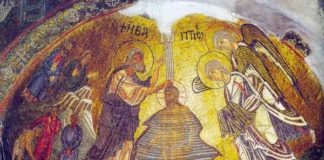 Ἁγ. Γρηγορίου τοῦ Παλαμᾶ: Στά Ἅγια Θεοφάνεια