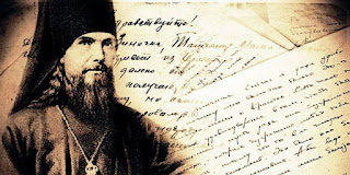 Πνευματική ζωή μέσα στον υλικό κόσμο (Όσιος Θεοφάνης ο Έγκλειστος)