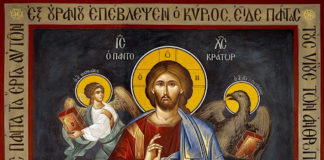 Η ανιδιοτελής ευχαριστία