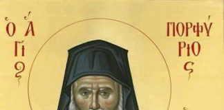 Όταν η ψυχή μας είναι αγιασμένη…τότε στέλνουμε σιωπηλά την αγάπη μας χωρίς να λέμε λόγια