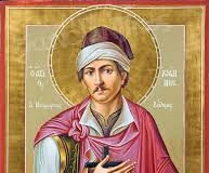 Ο Άγιος Νεομάρτυρας Ιωάννης ο Κάλφας +26 Φεβρουαρίου 1575