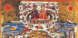 “Μέγας ει, Κύριε”- Η περίφημη εικόνα που εικονίζει κατά γράμμα την Ευχή του Μεγάλου Αγιασμού