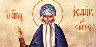 Πνευματικά σταχυολογήματα, Αββάς Ισαάκ ο Σύρος