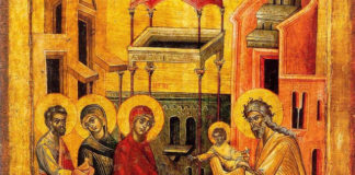 Λόγος εις την Υπαπαντήν – Αγίου Κυρίλλου Ιεροσολύμων