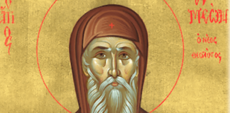 Μετάνοια, όχι απελπισία, Άγιος Συμεών ο Νέος Θεολόγος