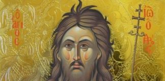 Ο ερχομός του Προδρόμου προφητεύτηκε από τους προφήτες Ησαΐα και Μαλαχία