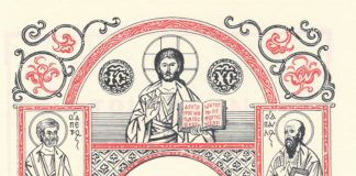 Ανοίγει το Τριώδιο