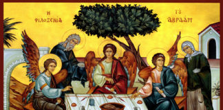 Εἶδες τόν ἀδελφόν σου; Εἶδες τόν Θεόν σου