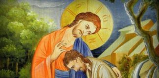 Γενική ἐξομολόγηση: «Ἡ Θεία Ψυχανάλυση»