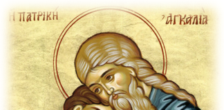 Κυριακή Δευτέρα του Τριωδίου – Η μυστηριακή διάσταση του Τριωδίου