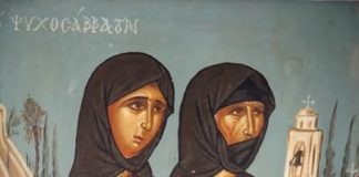 Τα Κοιμητήρια