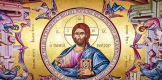 Ευλάβεια και δέος προς τον Θεό