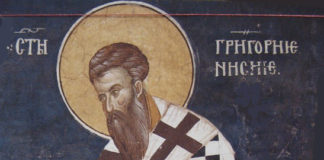 Μια παιδική…αταξία του Αγίου Γρηγορίου Νύσσης