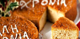 Γιατί στη Βασιλόπιτα βάζουμε φλουρί;