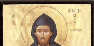 Ὁσιομάρτυς Ἀναστάσιος ὁ Πέρσης, 22 Ιανουαρίου ε.ε.