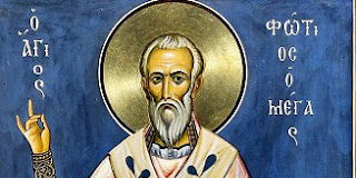 Η φιλία (Άγιος Φώτιος ο Μέγας)