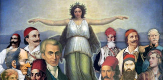 Ποίημα : Εμπρός