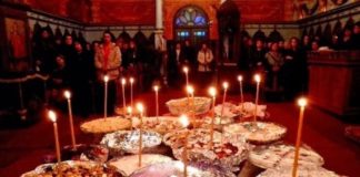 Τι είναι Ψυχοσάββατο ;