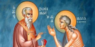 Ε΄ Κυριακή Νηστειών –της Οσίας Μαρίας της Αιγυπτίας