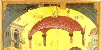 Λόγος εἰς τὴν Ὑπαπαντὴν τοῦ Κυρίου ἡμῶν Ἰησοῦ Χριστοῦ καὶ εἰς τὴν Θεοτόκον καὶ εἰς τὸν Συμεὼν