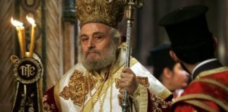 Έκτακτο : Εκοιμήθη ο πατριάρχης πρώην Ιεροσολύμων Ειρηναίος