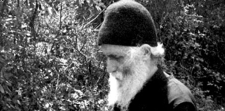 Άγιος Παΐσιος : Πως να φερόμαστε σε δύσκολα παιδιά