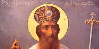 Β΄ Κυριακή των Νηστειών – Ο Άγιος Γρηγόριος ο Παλαμάς