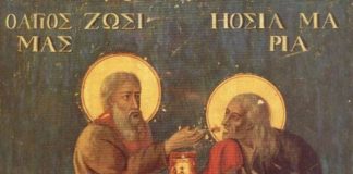 Κυριακή Ε΄ των Νηστειών – Της Οσίας Μαρίας της Αιγυπτίας