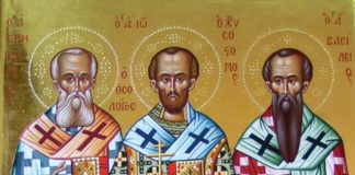 Οι Τρεις Ιεράρχες και η αγωγή των νέων – Του Μοναχού + Μωυσέως του Αγιορείτου