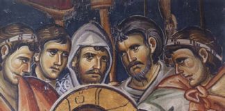 Γιά τήν προδοσία καί τήν σύλληψη τοῦ Ἰησοῦ