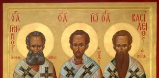 Οἱ τρεῖς Ἱεράρχες, οἱ προστάτες τῶν γραμμάτων