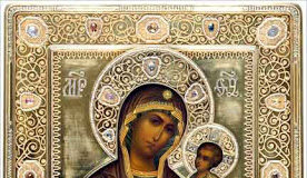 Χαιρετισμοί της Θεοτόκου: Ερμηνεία Δ’ Στάση