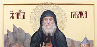 Ένας άγιος στην μπιραρία – Του Αγίου Γαβριήλ της Γεωργίας δια Χριστόν σαλού