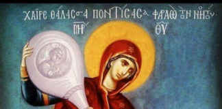 Αλίμονο στον άνθρωπο, που δεν υπολογίζει τον Θεό, νομίζοντας ότι, ό,τι έχει τα απέκτησε με δικές του δυνάμεις…