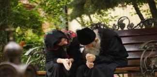 Οδυνηρή αίσθηση