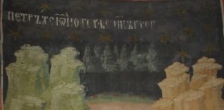 Ιερός Χρυσόστομος : Ποῦ βρῆκε αὐτό το θάρρος; Ποῦ ἀλλοῦ, παρά στήν Ἀνάσταση