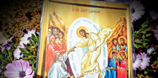 Θα’ταν κενό το κήρυγμα,ο λόγος και η πίστη μας,αν η ελπίδα μας δεν έρρεε αστείρευτα από αυτόν τον κενό βράχο!