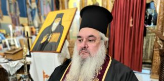 Ρόδος : Η εσπερινή ομιλία του πατρός Αθανασίου Μισσού σε Φοιτητές την 12η Φεβρουαρίου 2023