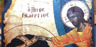 “Τρέχε Γεώργιε ίνα λάβεις τον ποθούμενο Κύριον.”