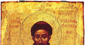 Ἡ σιωπή καί ὁ λόγος τοῦ ἁγ. Γρηγορίου τοῦ Παλαμᾶ – Μαντζαρίδης Γεώργιος