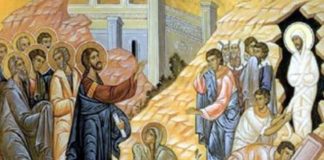 Η Ανάσταση του Λαζάρου και η πορεία προς το εκούσιο σταυρικό πάθος του Κυρίου μας
