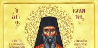 Ο Iωάννης εκ Πέτρας Ολύμπου – Ένας άγνωστος Άγιος που εορτάζει την Πέμπτη της Διακαινησίμου
