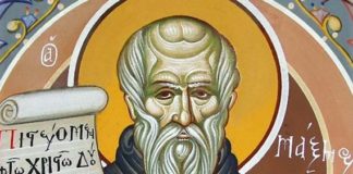 Άγιος Μάξιμος, από τη Φιλοκαλία: τίποτε πιο μεγάλο από τη θεία αγάπη