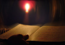 Προσευχή εἰς τόν Κύριον ἡμῶν Ἰησοῦν Χριστόν