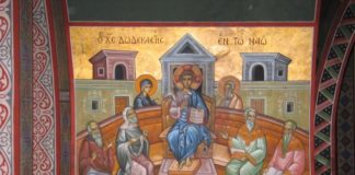 Τί είναι η Μεσοπεντηκοστή;