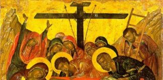 Τον ήλιον κρύψαντα…