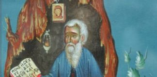 Από τον Ευεργετινό : Φάρμακα σταλμένα από τον Ιησού